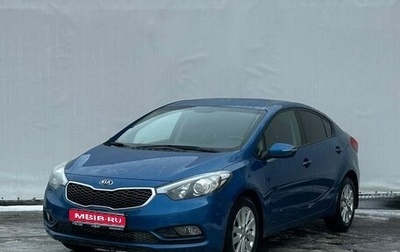 KIA Cerato III, 2014 год, 1 550 000 рублей, 1 фотография