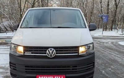 Volkswagen Caravelle T6 рестайлинг, 2015 год, 2 950 000 рублей, 1 фотография