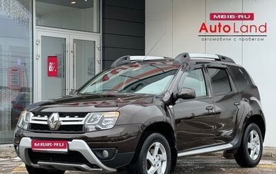 Renault Duster I рестайлинг, 2017 год, 1 647 000 рублей, 1 фотография