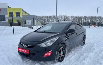 Hyundai Elantra V, 2014 год, 1 250 000 рублей, 1 фотография