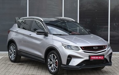 Geely Coolray I, 2023 год, 2 380 000 рублей, 1 фотография