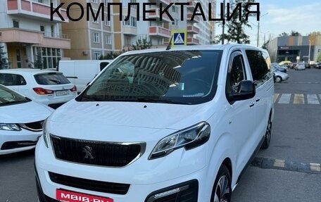 Peugeot Traveller I, 2021 год, 4 100 000 рублей, 3 фотография