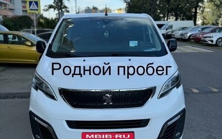 Peugeot Traveller I, 2021 год, 4 100 000 рублей, 13 фотография