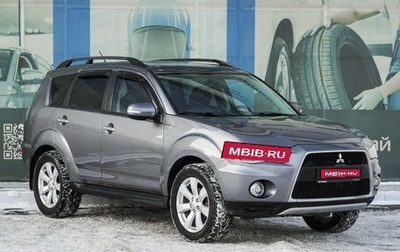 Mitsubishi Outlander III рестайлинг 3, 2012 год, 1 349 000 рублей, 1 фотография