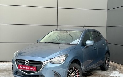 Mazda Demio IV, 2016 год, 1 149 000 рублей, 1 фотография