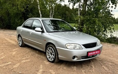 KIA Spectra II (LD), 2007 год, 450 000 рублей, 1 фотография