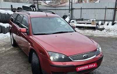 Ford Mondeo III, 2006 год, 565 000 рублей, 1 фотография