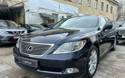 Lexus LS IV, 2007 год, 2 270 000 рублей, 1 фотография