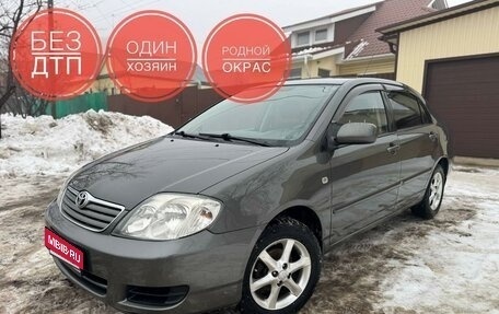 Toyota Corolla, 2005 год, 720 000 рублей, 1 фотография