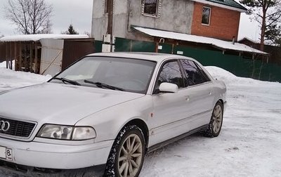 Audi A8, 1996 год, 333 333 рублей, 1 фотография