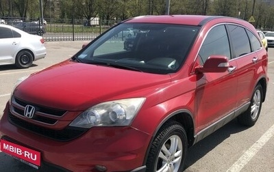 Honda CR-V III рестайлинг, 2011 год, 1 520 000 рублей, 1 фотография