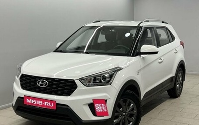 Hyundai Creta I рестайлинг, 2021 год, 2 249 000 рублей, 1 фотография