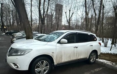 Nissan Pathfinder, 2014 год, 1 820 000 рублей, 1 фотография