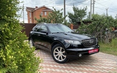 Infiniti FX I, 2005 год, 1 290 000 рублей, 1 фотография