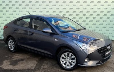 Hyundai Solaris II рестайлинг, 2021 год, 1 545 000 рублей, 1 фотография