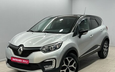 Renault Kaptur I рестайлинг, 2018 год, 1 745 000 рублей, 1 фотография