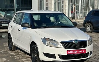 Skoda Fabia II, 2012 год, 699 900 рублей, 1 фотография