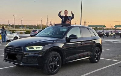 Audi Q5, 2019 год, 2 850 000 рублей, 1 фотография