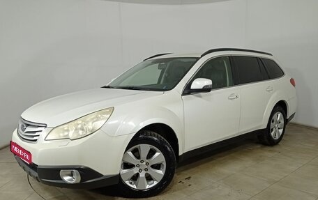 Subaru Outback IV рестайлинг, 2011 год, 1 050 000 рублей, 1 фотография