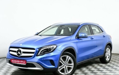 Mercedes-Benz GLA, 2015 год, 2 130 000 рублей, 1 фотография