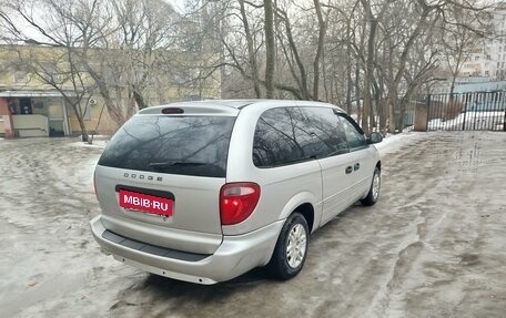 Dodge Caravan IV, 2005 год, 890 000 рублей, 3 фотография