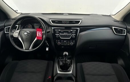 Nissan Qashqai, 2015 год, 1 259 400 рублей, 7 фотография