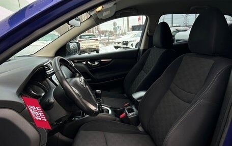 Nissan Qashqai, 2015 год, 1 259 400 рублей, 6 фотография