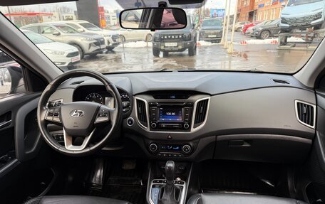 Hyundai Creta I рестайлинг, 2017 год, 1 885 000 рублей, 13 фотография