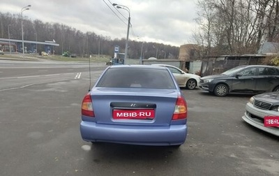 Hyundai Accent II, 2004 год, 280 000 рублей, 1 фотография