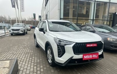 Haval Jolion, 2024 год, 2 299 000 рублей, 1 фотография