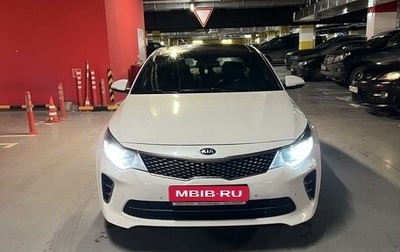 KIA Optima IV, 2018 год, 1 820 000 рублей, 1 фотография