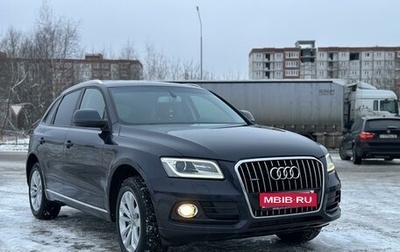 Audi Q5, 2014 год, 2 130 000 рублей, 1 фотография