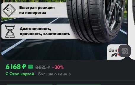 Ford Mondeo III, 2005 год, 455 000 рублей, 12 фотография