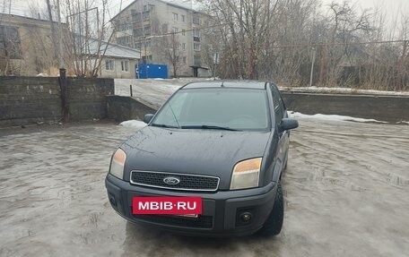 Ford Fusion I, 2007 год, 510 000 рублей, 3 фотография