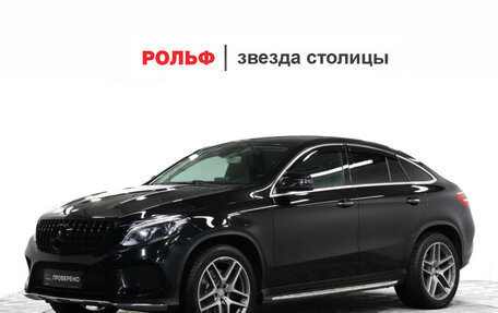 Mercedes-Benz GLE Coupe, 2015 год, 4 238 000 рублей, 1 фотография