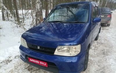 Nissan Cube II, 2001 год, 250 000 рублей, 1 фотография