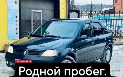 Renault Logan I, 2008 год, 470 000 рублей, 1 фотография