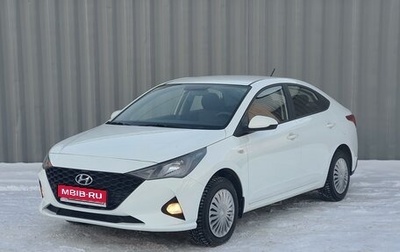 Hyundai Solaris II рестайлинг, 2020 год, 1 628 000 рублей, 1 фотография