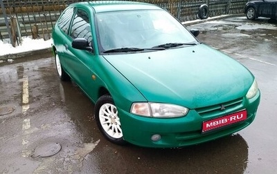 Mitsubishi Colt VI рестайлинг, 1996 год, 210 000 рублей, 1 фотография