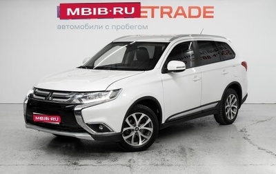 Mitsubishi Outlander III рестайлинг 3, 2016 год, 2 500 000 рублей, 1 фотография