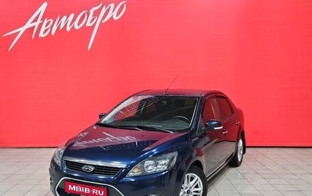 Ford Focus II рестайлинг, 2010 год, 599 000 рублей, 1 фотография