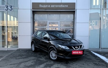 Nissan Qashqai, 2015 год, 1 345 000 рублей, 3 фотография