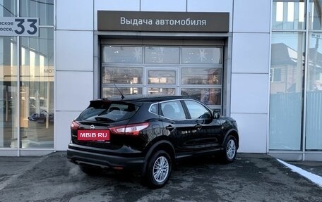 Nissan Qashqai, 2015 год, 1 345 000 рублей, 5 фотография