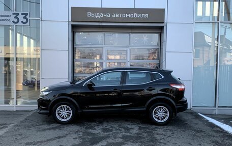 Nissan Qashqai, 2015 год, 1 345 000 рублей, 8 фотография