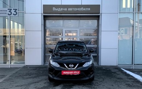 Nissan Qashqai, 2015 год, 1 345 000 рублей, 2 фотография