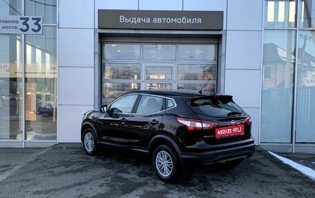 Nissan Qashqai, 2015 год, 1 345 000 рублей, 7 фотография