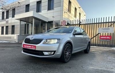 Skoda Octavia, 2015 год, 1 490 000 рублей, 1 фотография