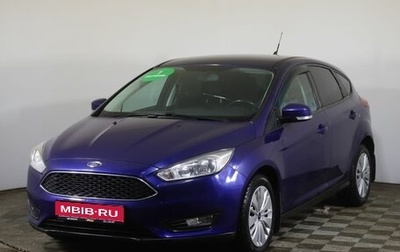 Ford Focus III, 2017 год, 1 299 000 рублей, 1 фотография