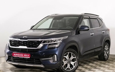 KIA Seltos I, 2021 год, 2 299 777 рублей, 1 фотография