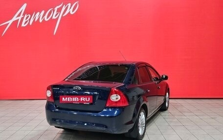 Ford Focus II рестайлинг, 2010 год, 599 000 рублей, 5 фотография